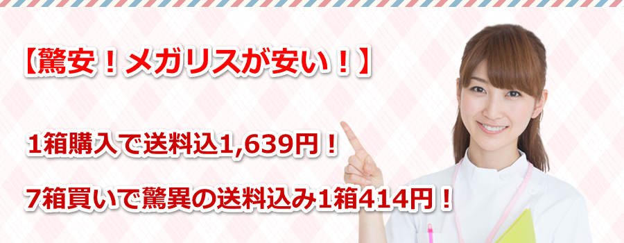 �y���K���X�������z1,639�~�I7�������ŋ��ق�1��414�~�I